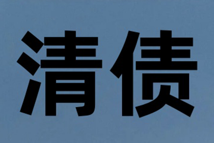 建行信用卡逾期本金还款协商攻略